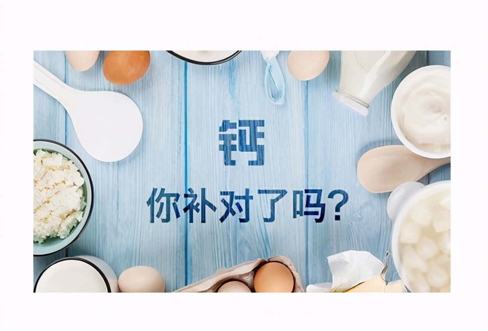 “骨头老了”怎么办？要补钙吗？医生说：有些需要补，有些不需要