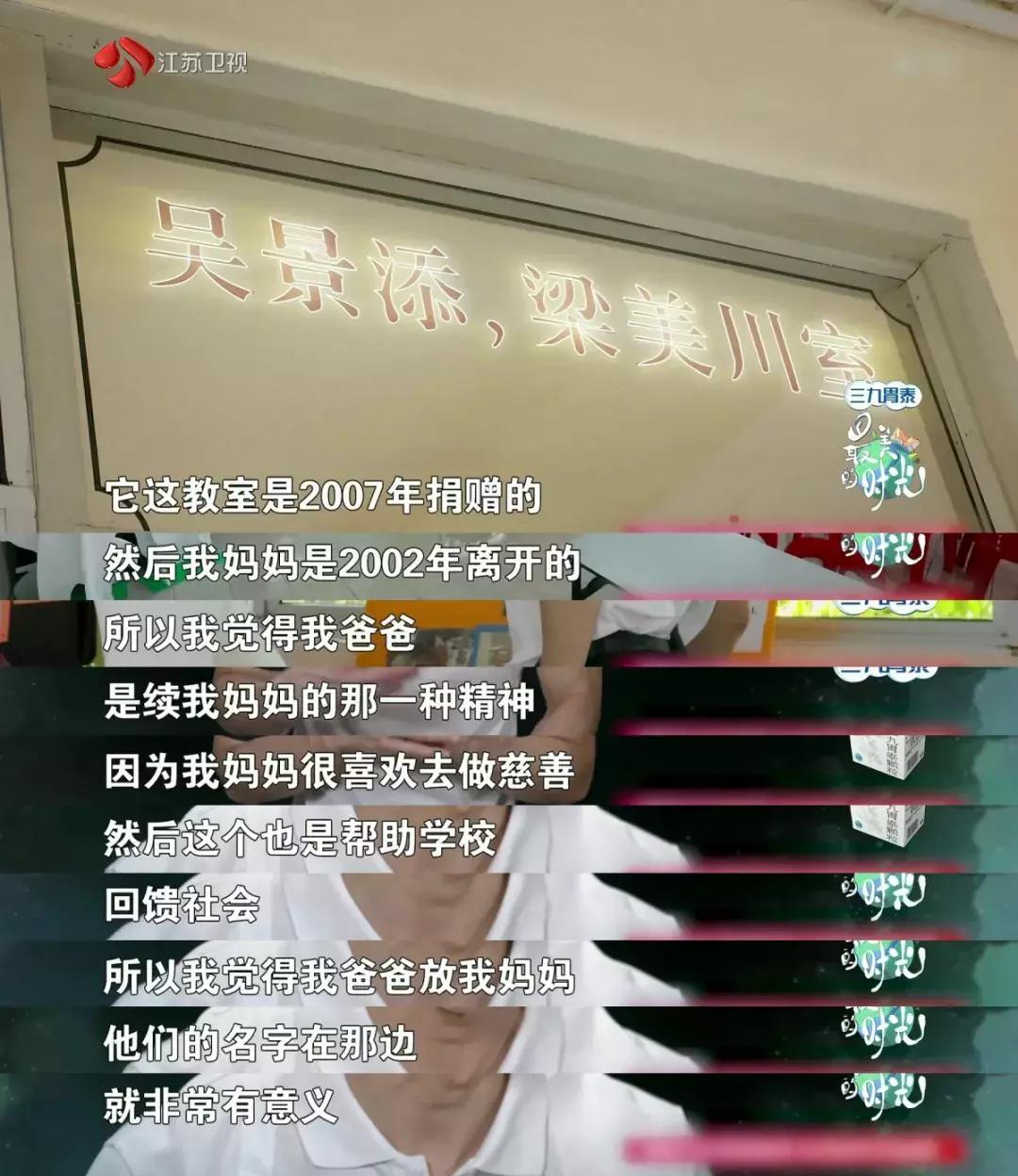 吴尊爸爸完整版,吴尊爸爸一生只爱一个人