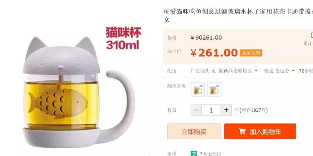 独一无二的杯子推荐,好看的杯子永远不嫌多