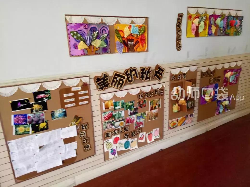 绉嬪ぉ涓婚鍖哄煙娲诲姩璁捐鏂规,绉嬪ぉ涓婚璇剧▼娲诲姩鏂规璁捐