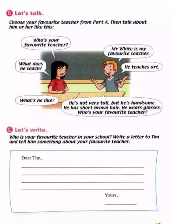 人教版新起点五年级电子课本,人教版新起点英语五年级下册资料