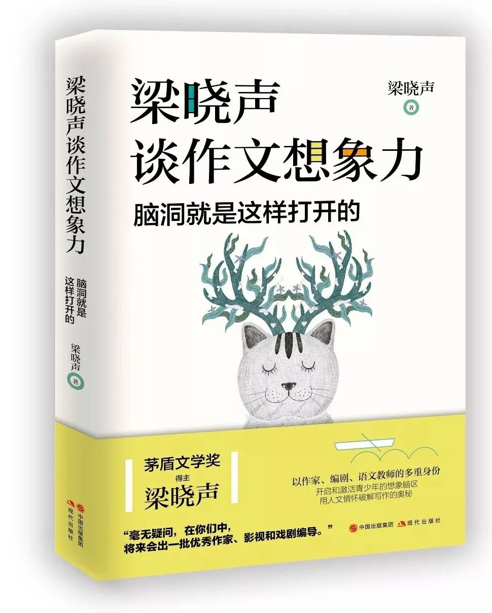 假期读物推荐书目,小学生假期阅读书单推荐