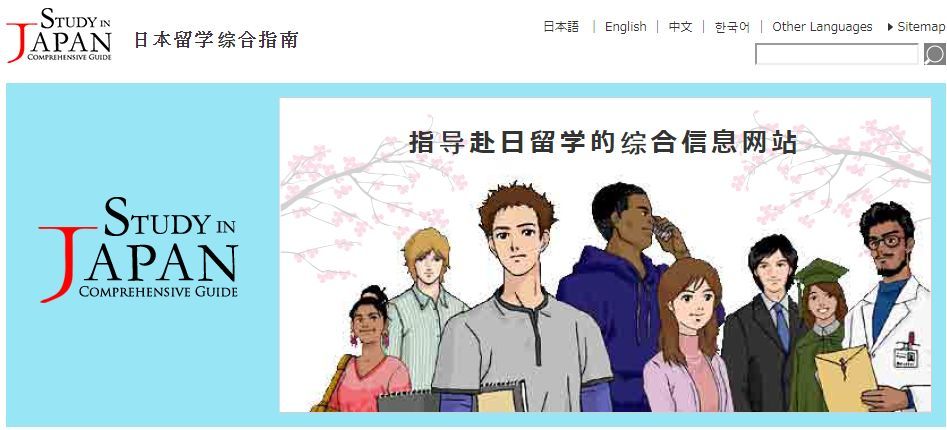 推荐一本好日语学习书,值得推荐的学日语软件