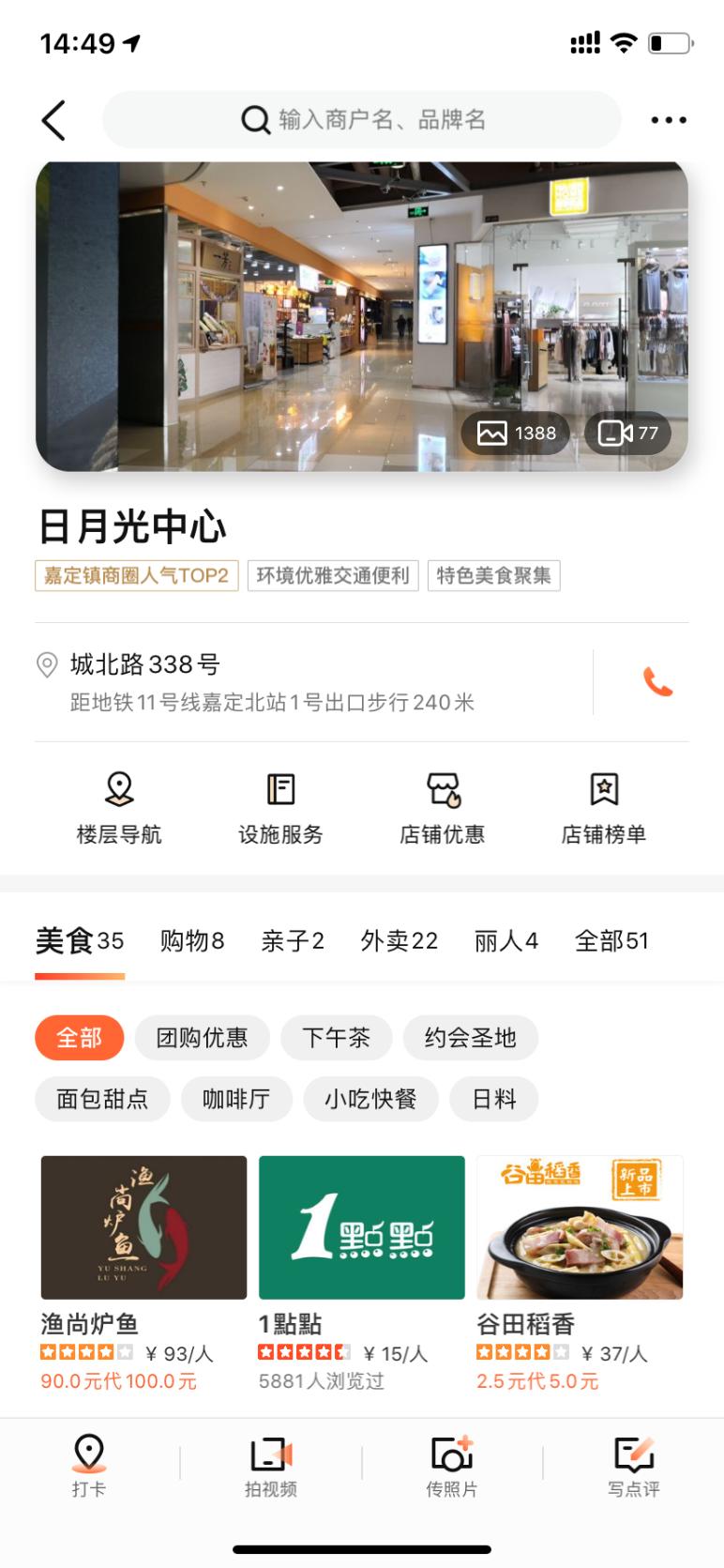 嘉定北站11号线,嘉定11号线附近房价最新消息