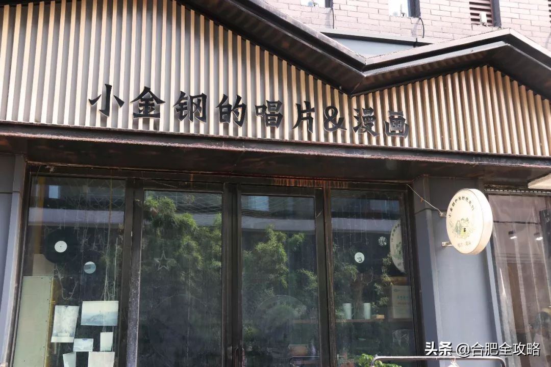 合肥欧美专辑实体店,合肥欧美专辑店