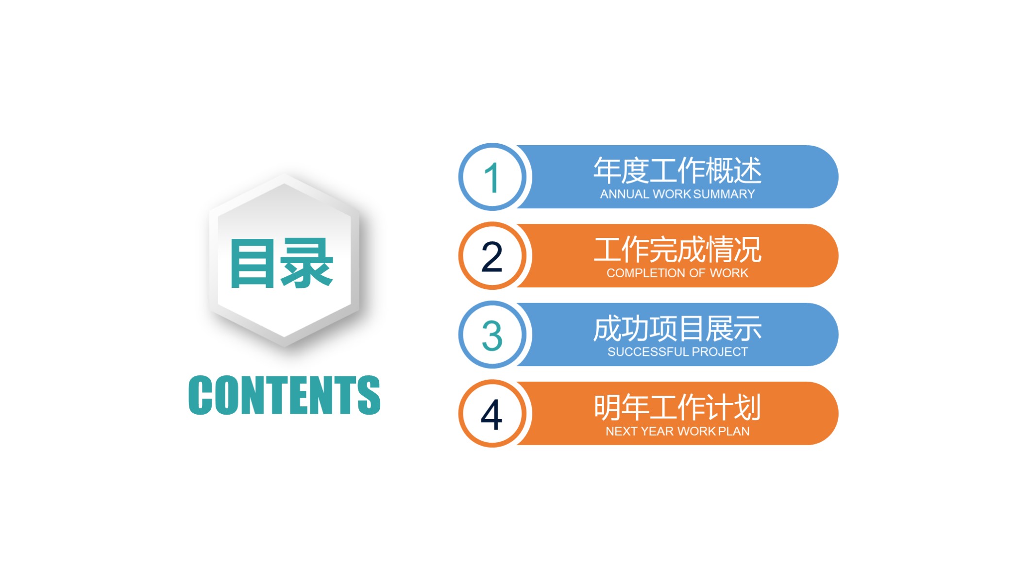 大气公司企业宣传册ppt模板图片,蓝色大气企业介绍ppt模板