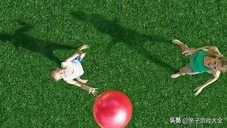 球球球球球球球，好玩得很啊