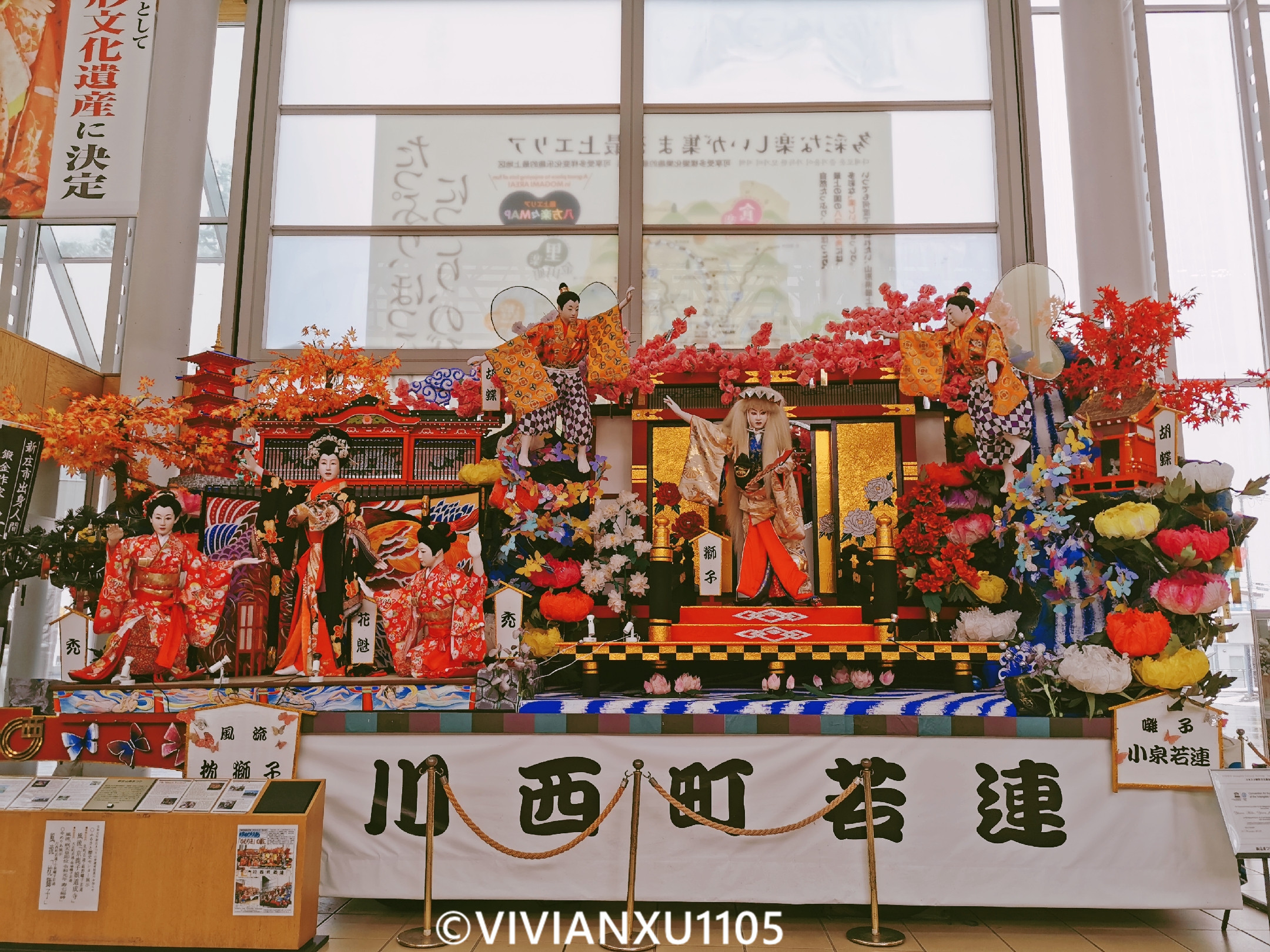 塑料母女日本东北深度游(秋田山形)