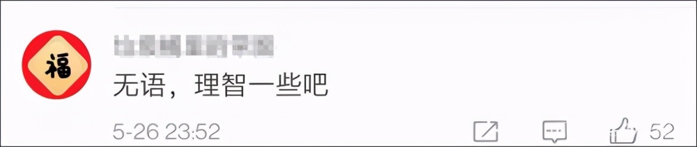 国航回应闯舱追星事件,粉丝闯机舱追星全身而退太离谱