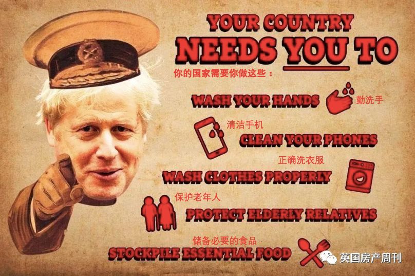 英国收藏贴:禁足居家期间学习/娱乐/防疫/应急联络实用资源汇总