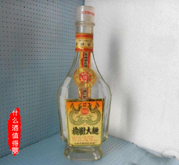 盘点吉林籍白酒,谁才是最具有吉林特色的那一个?