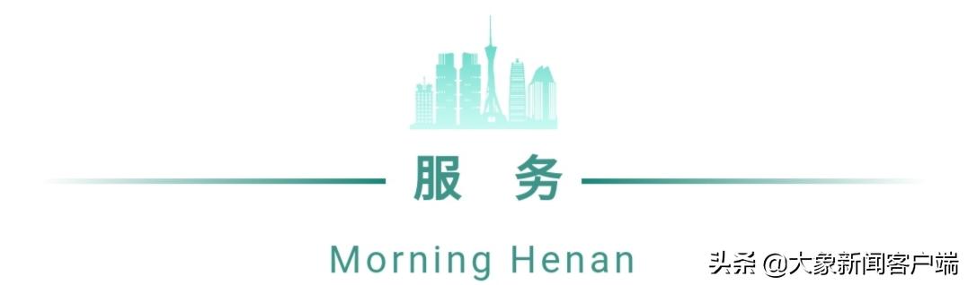 河南部分高校寒假将提前,河南你早