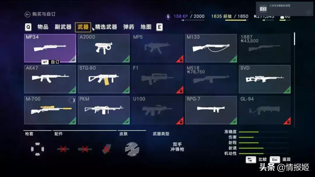 孤岛惊魂系列新作发布，让我们来回顾一下前作吧！