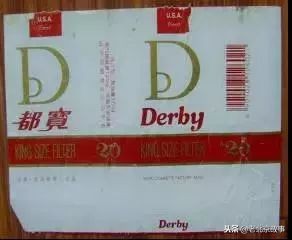 老板来瓶七块的啤酒,老板来盒红色的烟