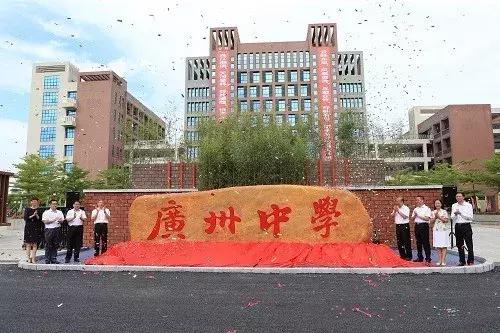 广州市十一区小学排名榜,广州最牛小学排名