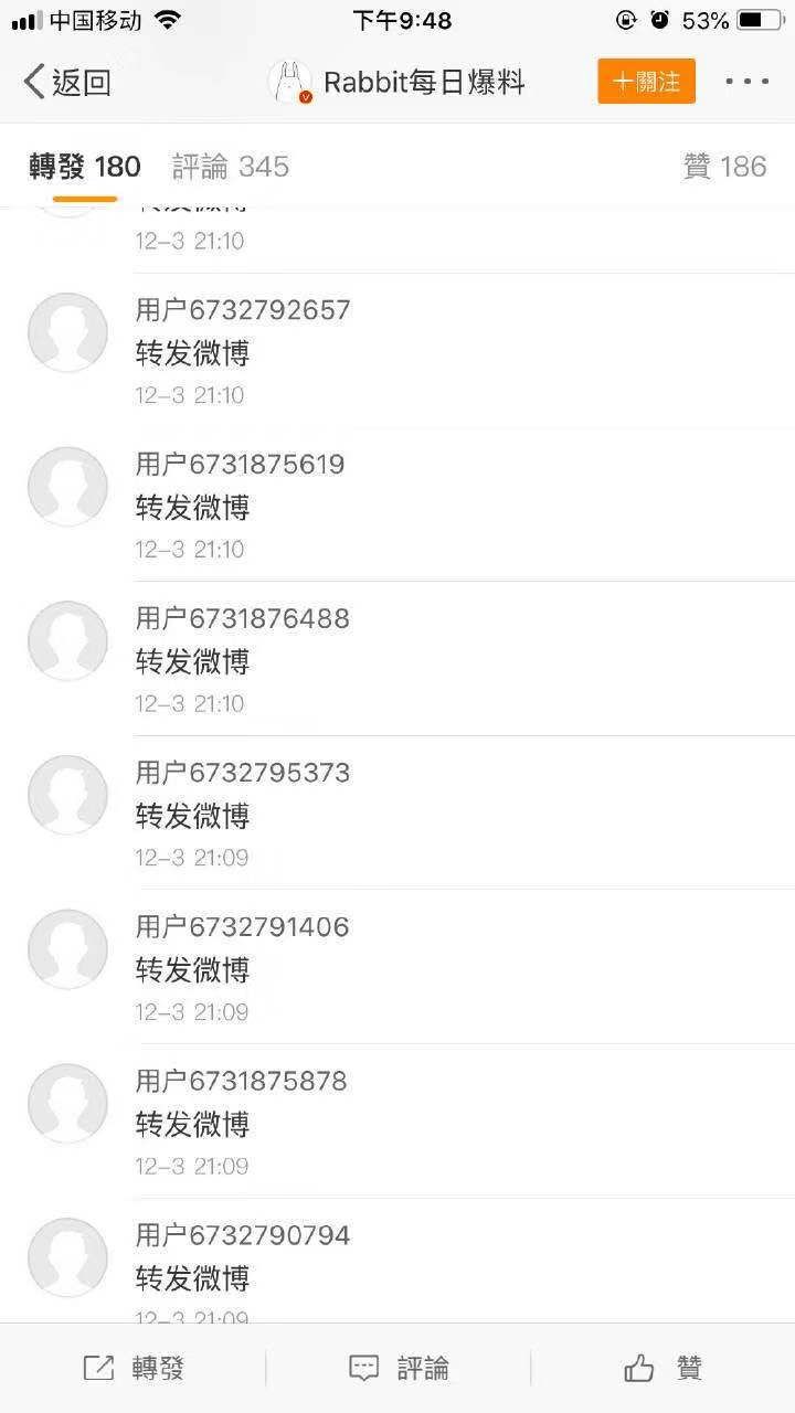 奶茶惊现“套套”喜茶骑手都不背锅!