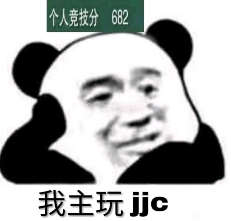 三句话让队友破防,三句话让原神破防