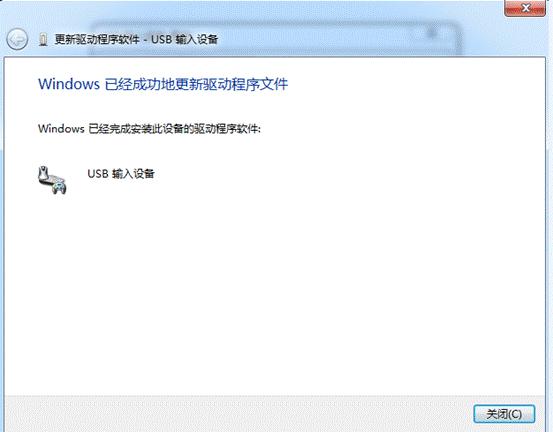 usb键盘无法识别但可以识别鼠标,usb键盘无法识别