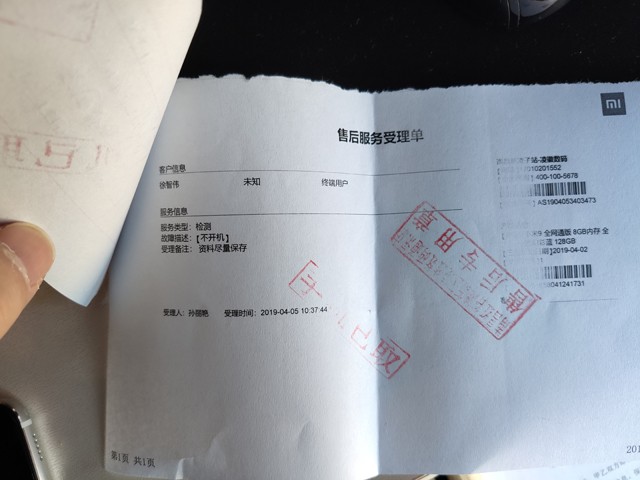 小米9进水绿屏维修多少钱,小米9进水屏幕修复