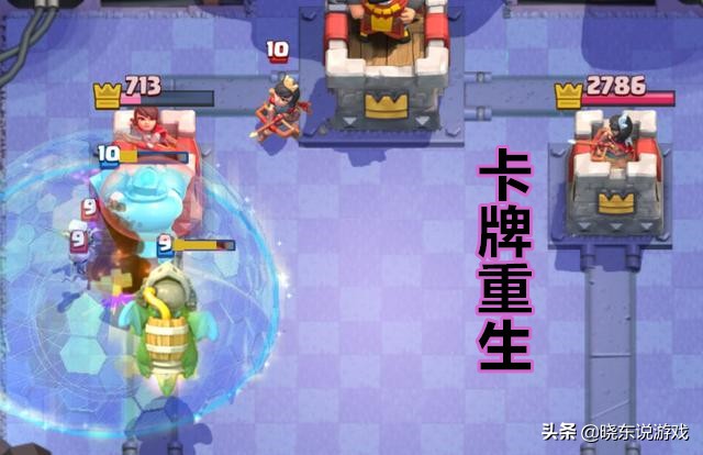 皇室战争治疗术,皇室战争治疗药水换成治疗精灵