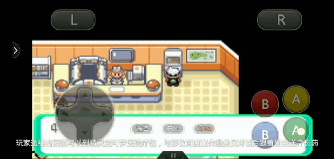 口袋妖怪究极绿宝石4莉拉的任务,口袋妖怪究极绿宝石火箭任务