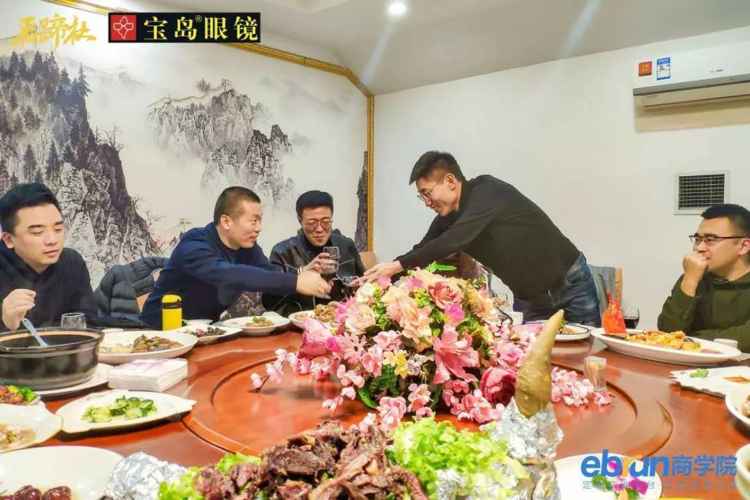 马蹄社宝岛眼镜游学实录·宝岛眼镜第二曲线揭秘时刻