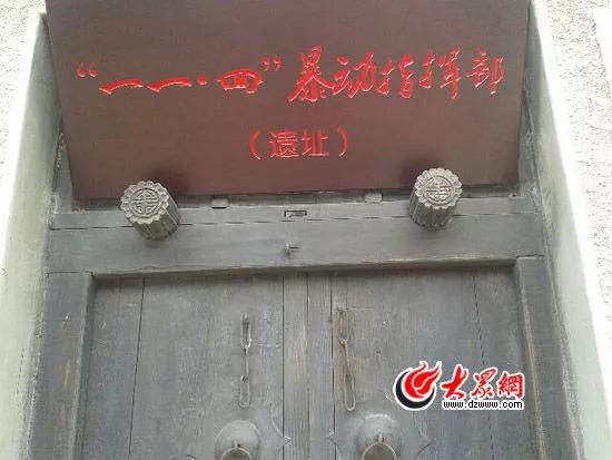 解放军第十六军简介,中国人民解放军第26军历史沿革