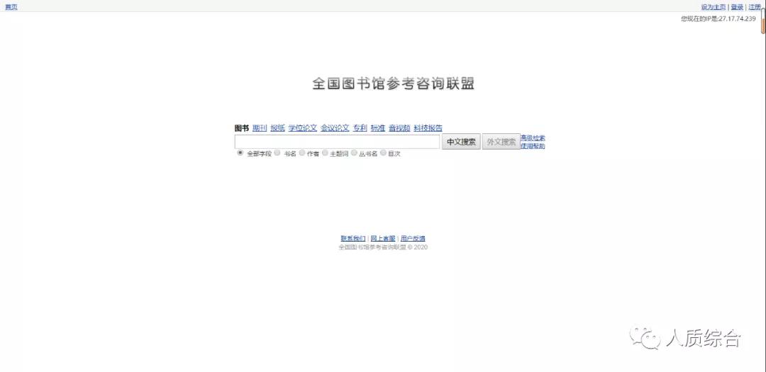 大学文献检索论文,本科毕业论文怎么查找文献