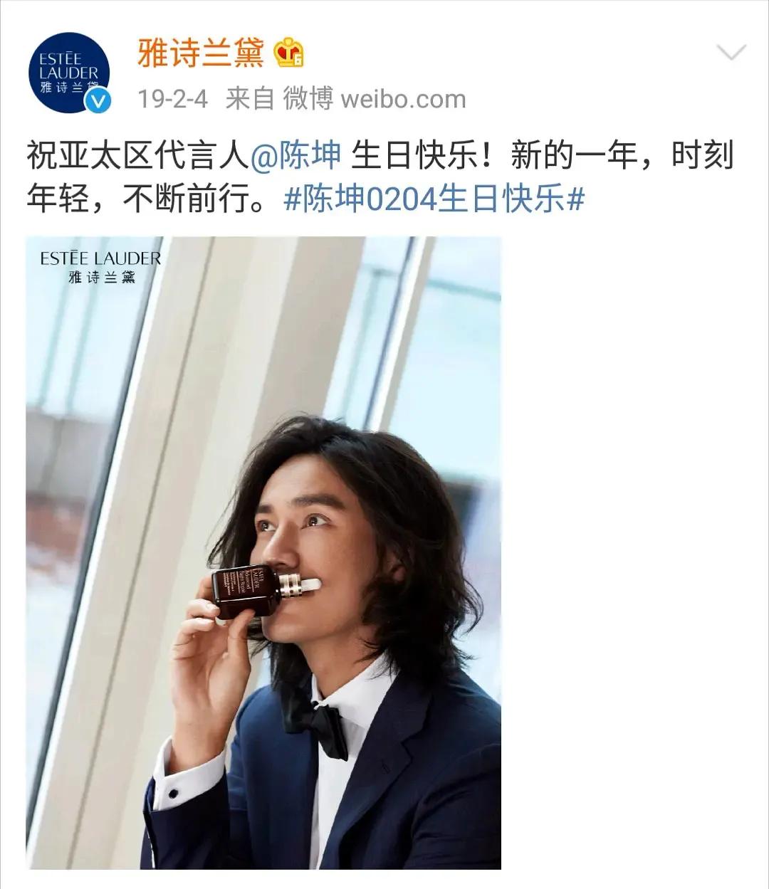 雅诗兰黛代言人安娜,杨幂雅诗兰黛代言人