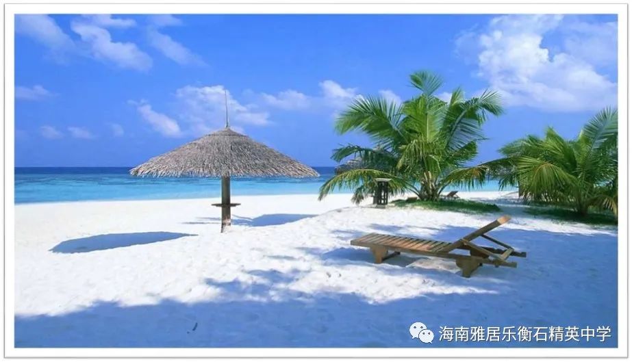 海南雅居乐衡石精英小学怎么样,海南雅居乐衡石精英中学收费标准