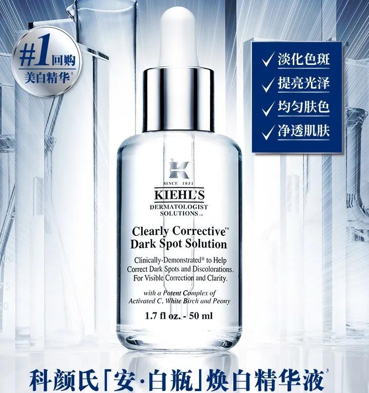 8款热门美白精华详细分析,全球公认最好用的10大美白精华