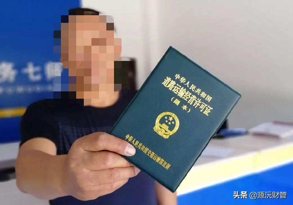 广州运输许可证办理如何收费,道路运输经营许可证办理费用多少