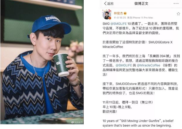 林俊杰咖啡店什么时候开的,林俊杰南京咖啡店几号开业