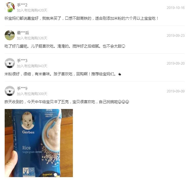 宝宝第一口辅食米粉太重要，如何选择大有讲究，宝妈们学习起来