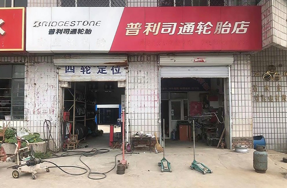 创富之路捷径,致富之路十年