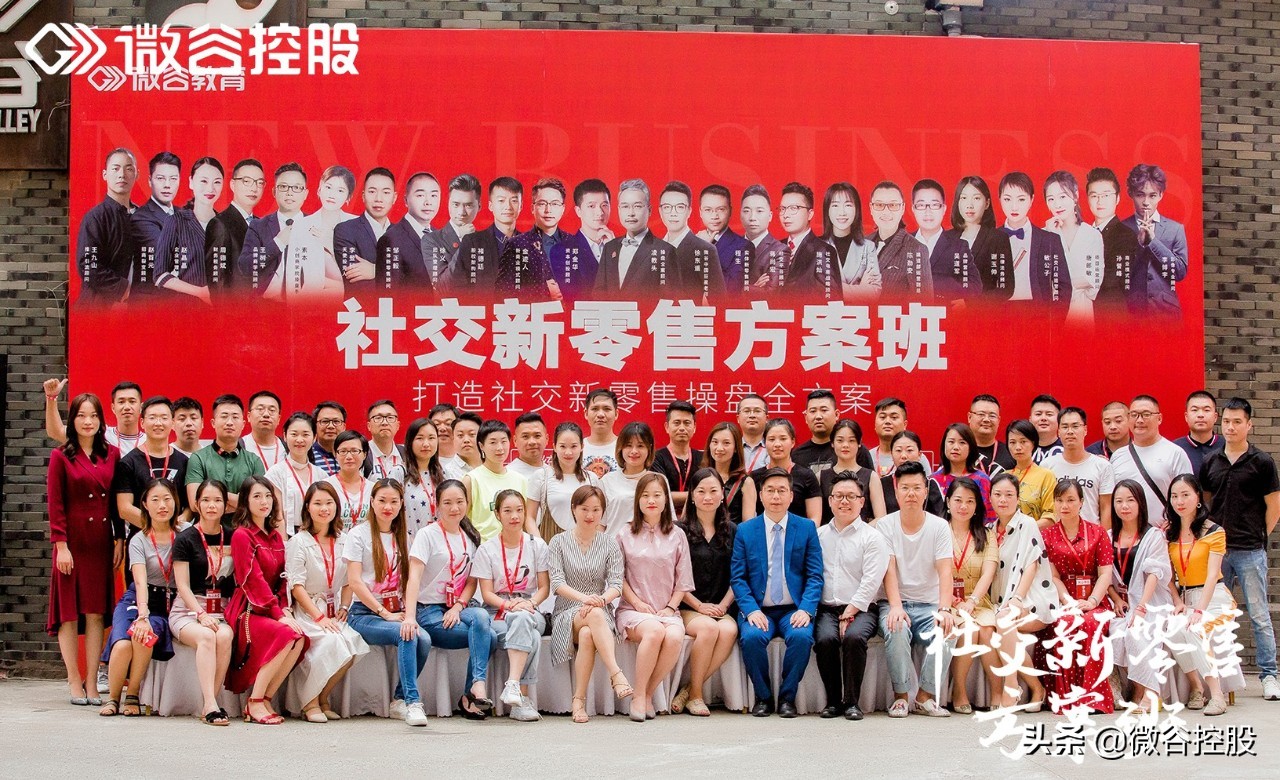 社区团购背后的物流体系,社区团购新零售前景