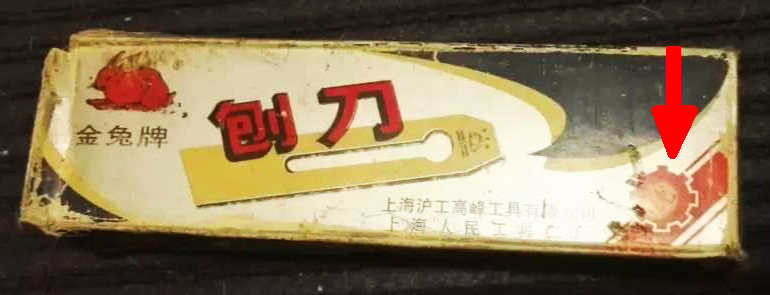 木工铣刀工具视频,木工刨刃什么牌子最好用