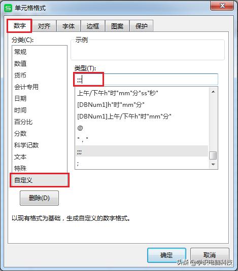 wps表格怎么隐藏选定区域,wps表格隐藏一些数据怎么求和
