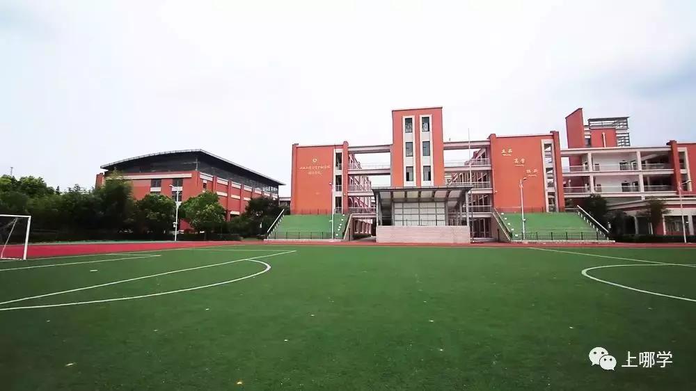 2019年上海11所中小学改名!注入新的教育资源,集体迎来大爆发
