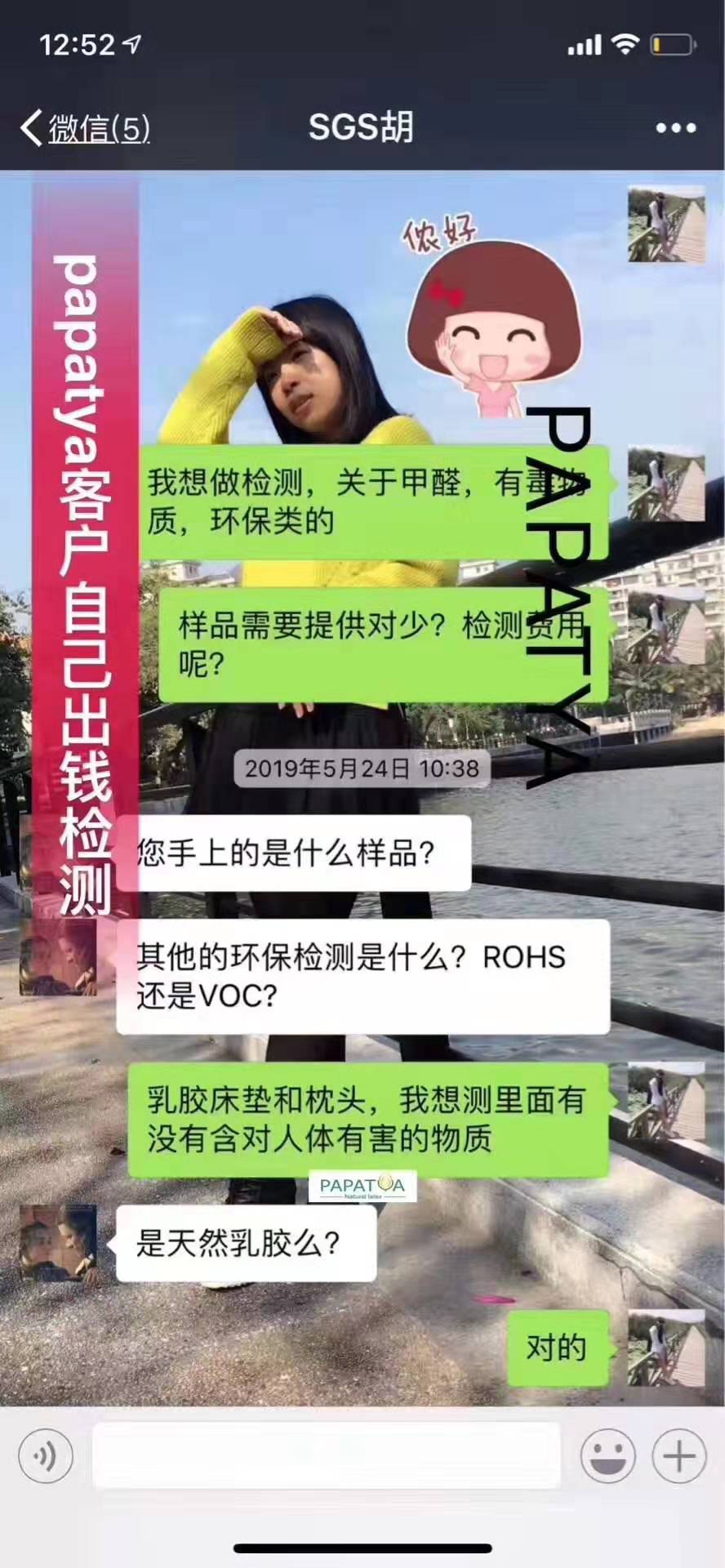 泰国天然乳胶枕真假辨别,泰国乳胶造假视频