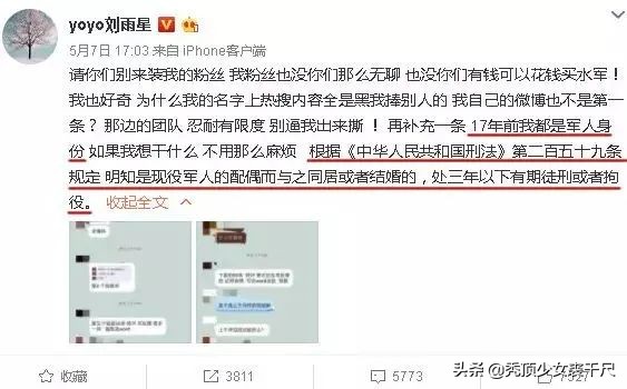 张萌和张檬最后一模一样吗,张萌和张檬你更中意谁呢