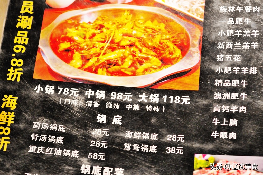 小龙虾沈阳推荐,118元6斤吃过瘾小龙虾沈阳