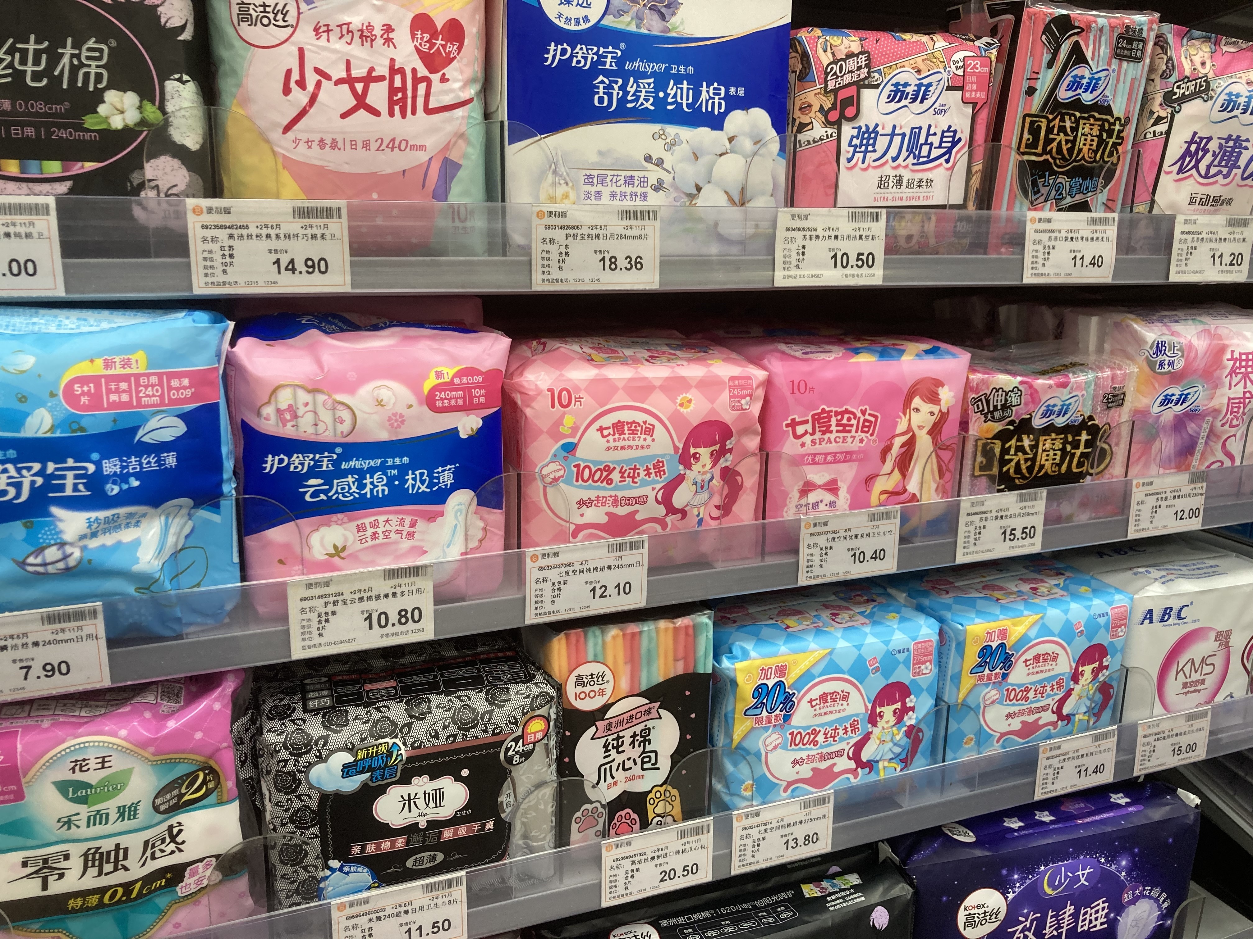 浦东最便宜的卫生巾,上海购买卫生巾