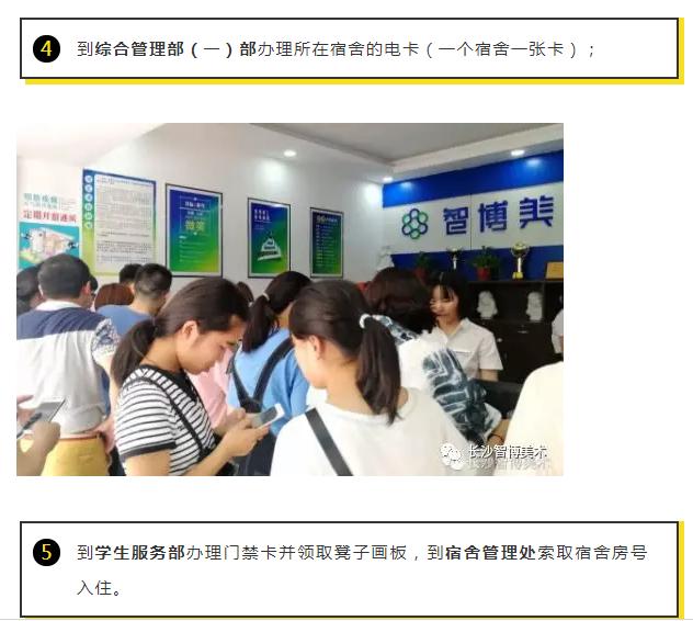 智博美术培训班寒假,智博美术学校官网