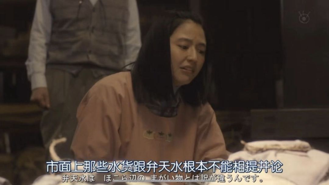 价值3亿日元！地下水还是神仙水？长泽雅美卖的到底是什么？