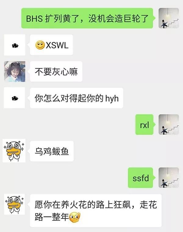 看不惯00后“网聊黑话”？当初80后也笑话90后的火星文