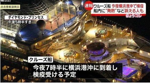 世界十大恐怖游轮,恐怖游轮日本