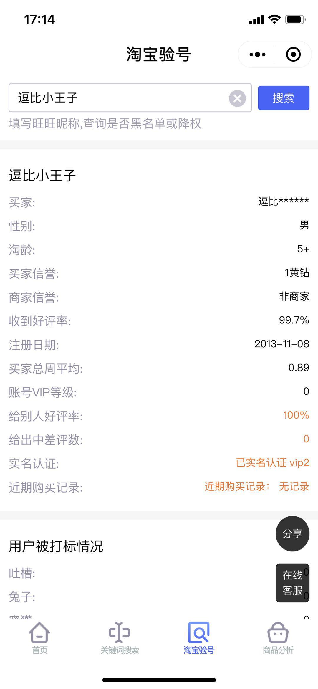 电商补打订单怎么弄,老白电商课程怎么样