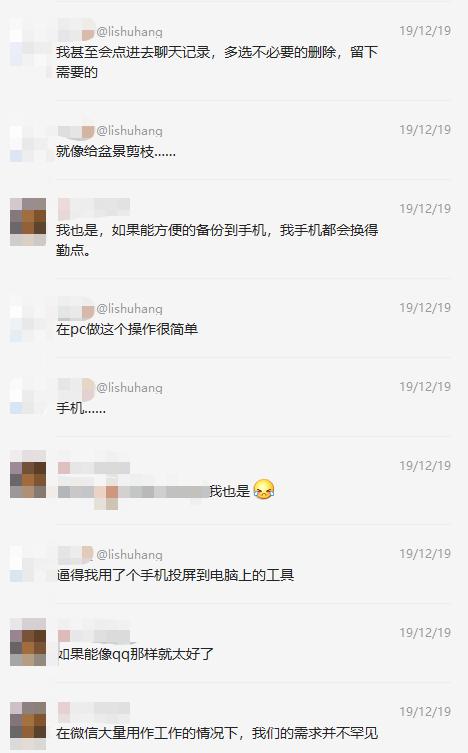 微信电脑版有什么优点,微信电脑版为什么版本那么低
