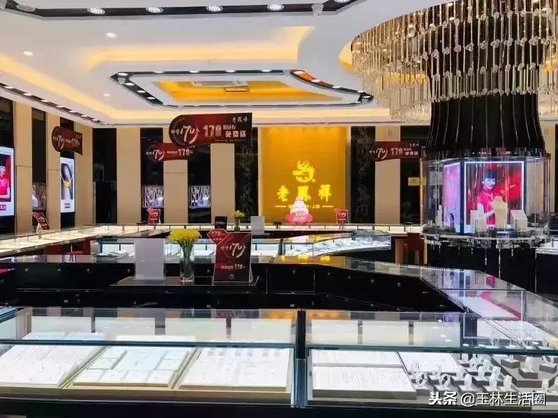 新世纪老凤祥13周年庆活动,2018年老凤祥170周年庆